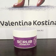 Valentina Kostina -    "" SCRUB VERBENA